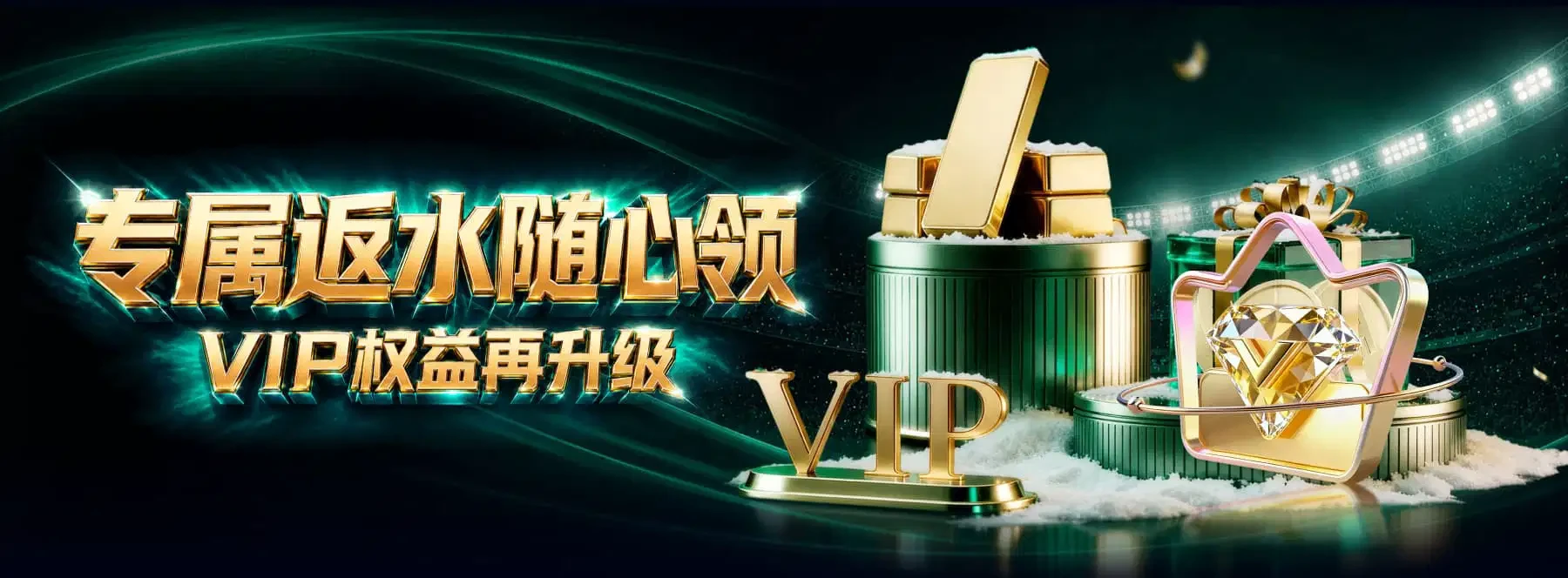 轮播图3视觉素材