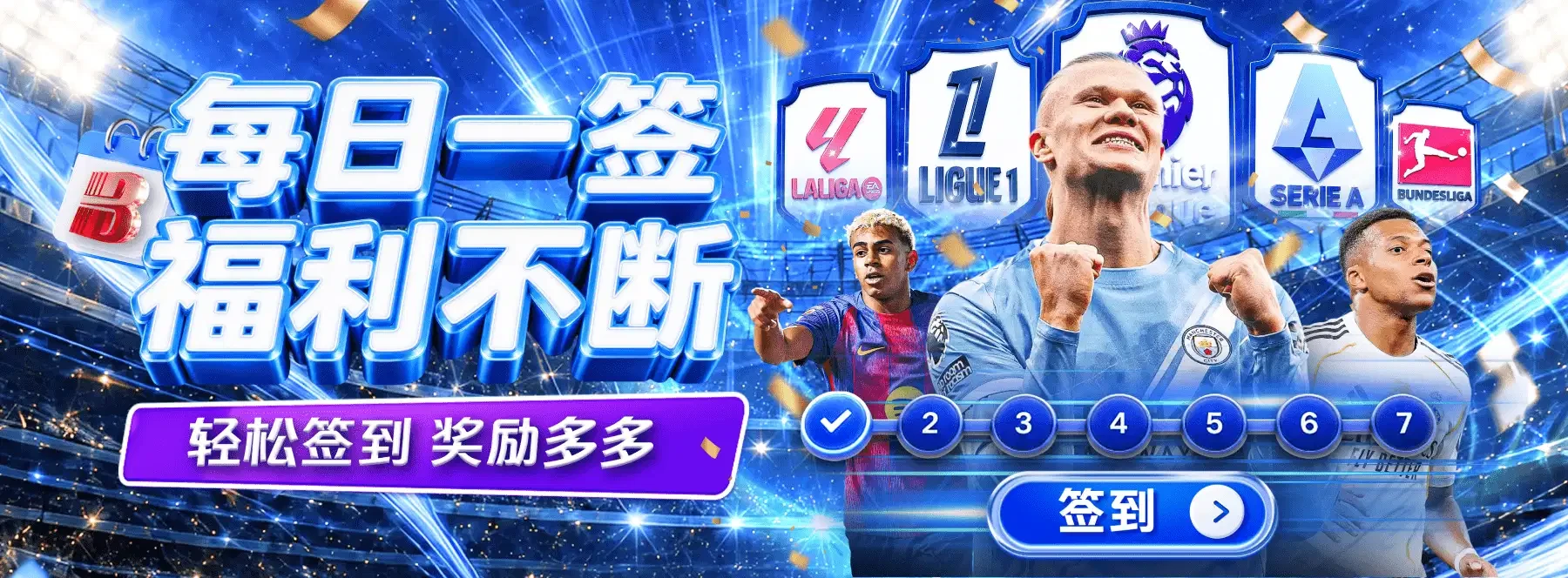 轮播图5视觉素材